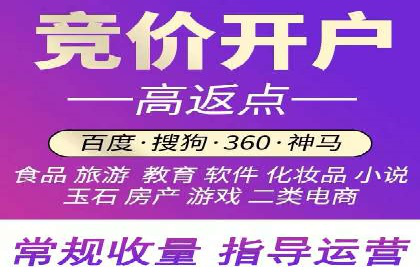 托管SEM竞价技巧：如何制定有效的出价策略