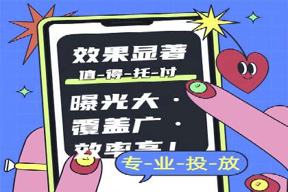 案例解析：SEM开户助力企业品牌升级