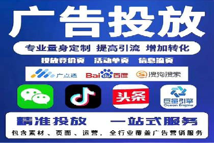 案例解读：sem竞价推广托管如何助力企业盈利